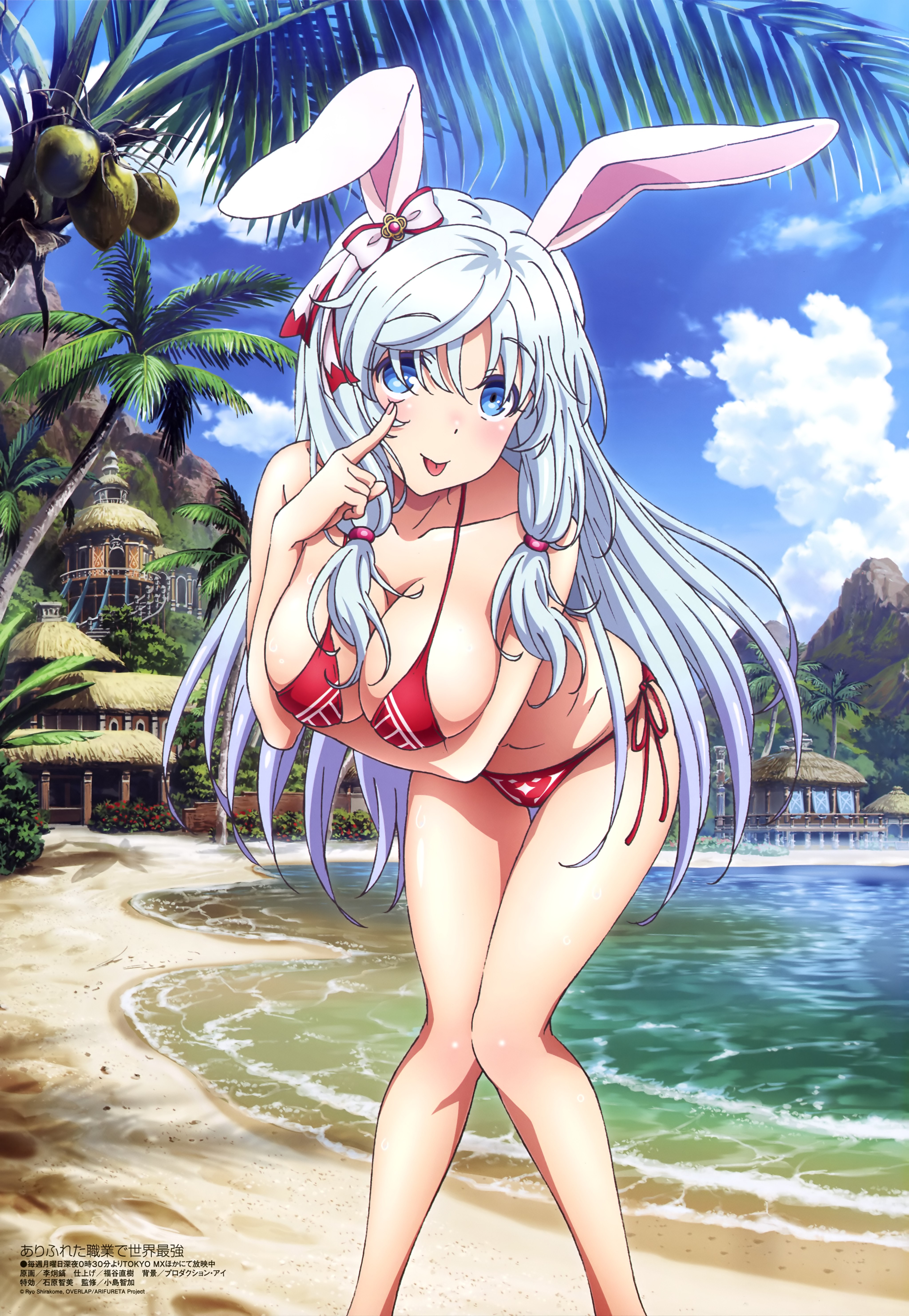 Megami Magazine #231 2019-09