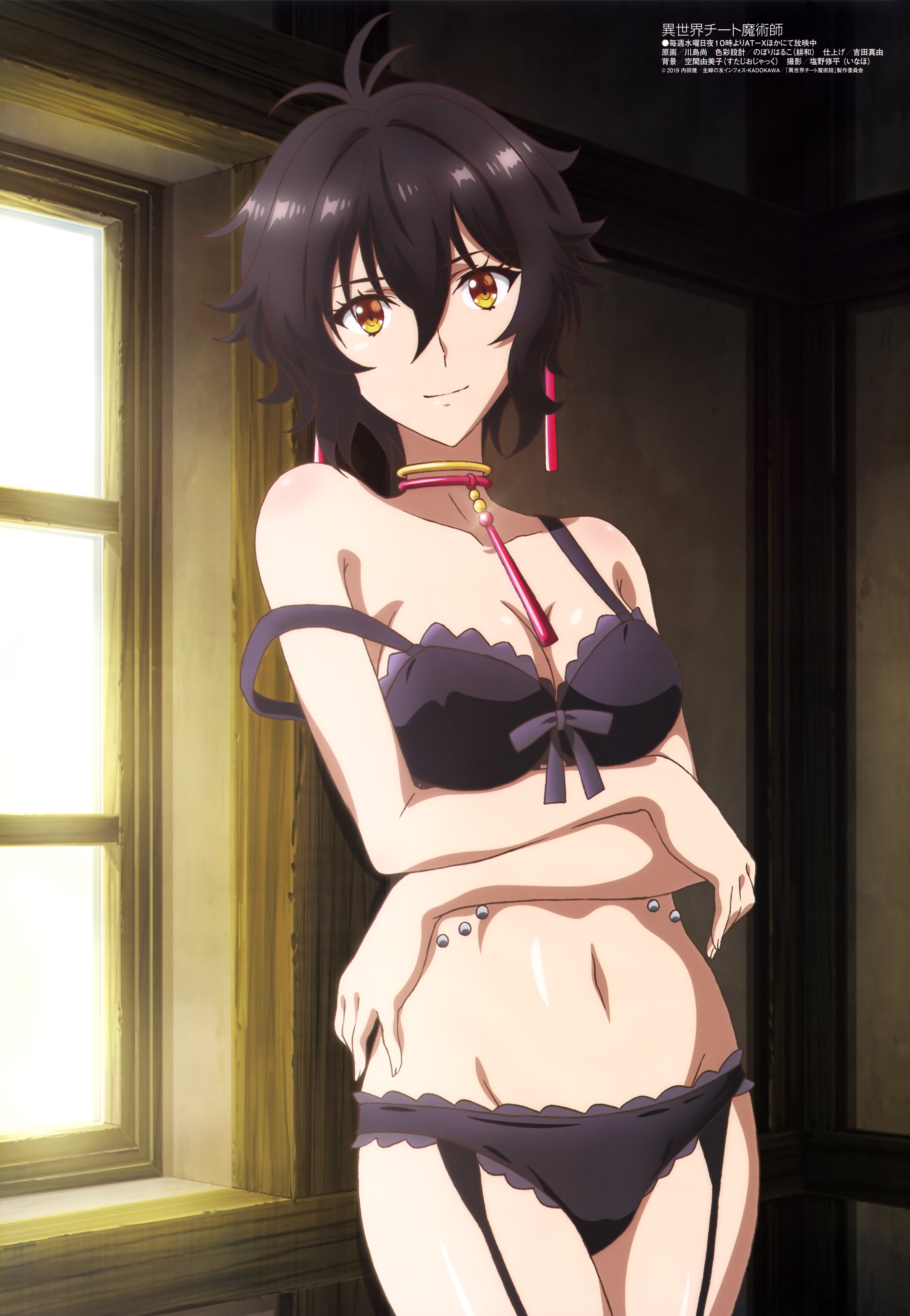 Megami Magazine #231 2019-09