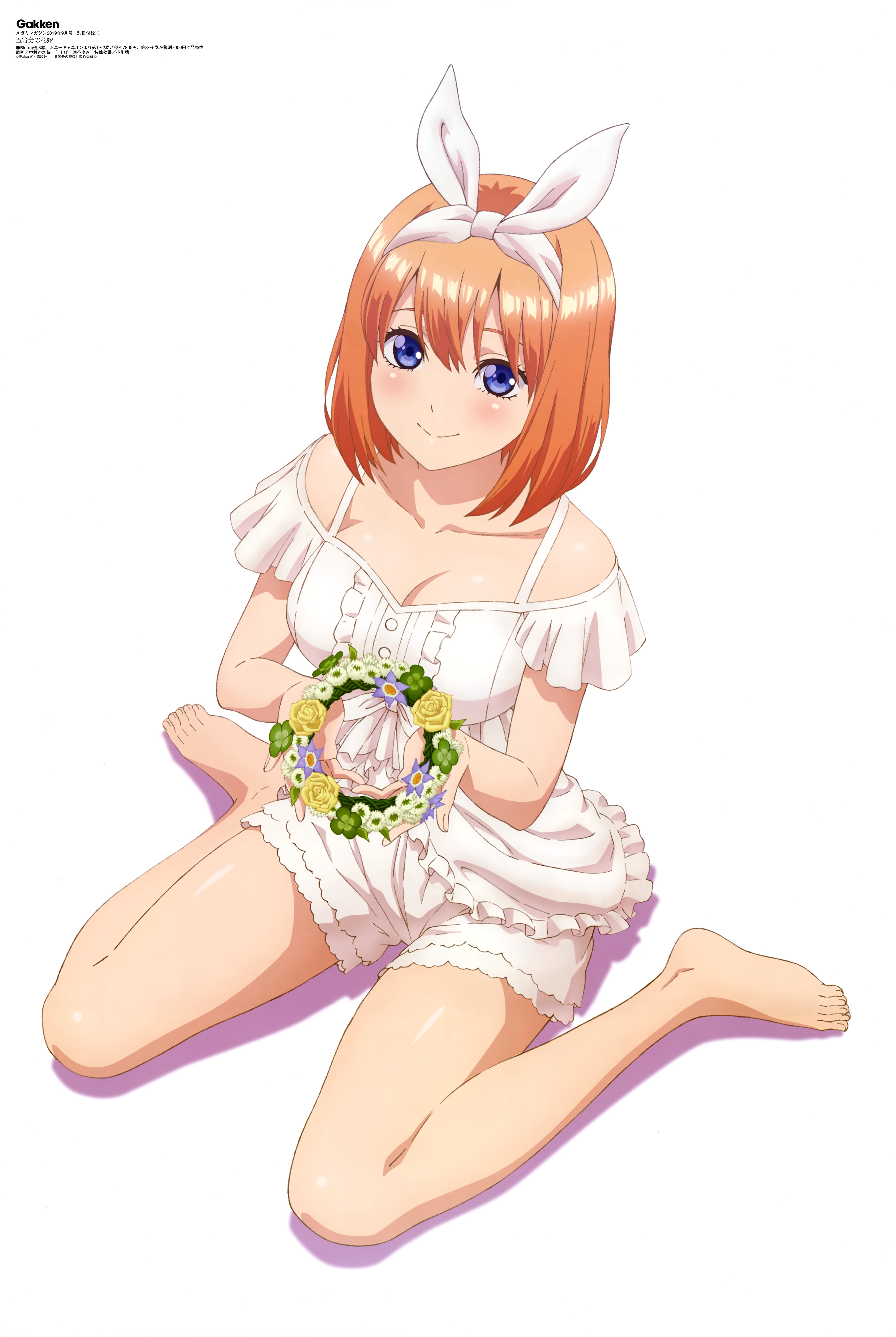 Megami Magazine #231 2019-09