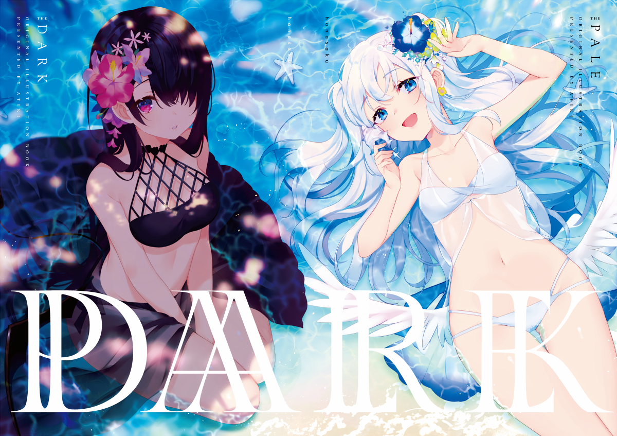[pixiv]Pվͼ̨Ϯ