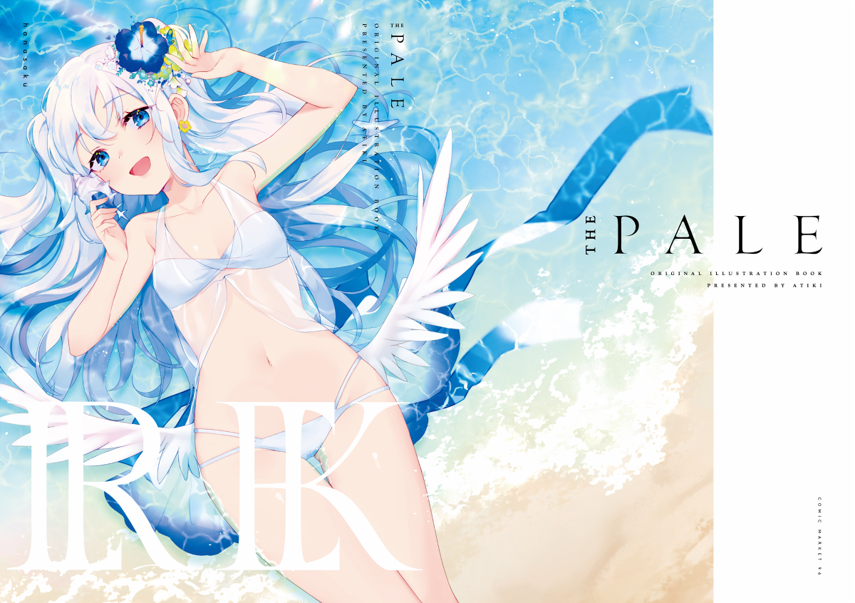 [pixiv]Pվͼ̨Ϯ