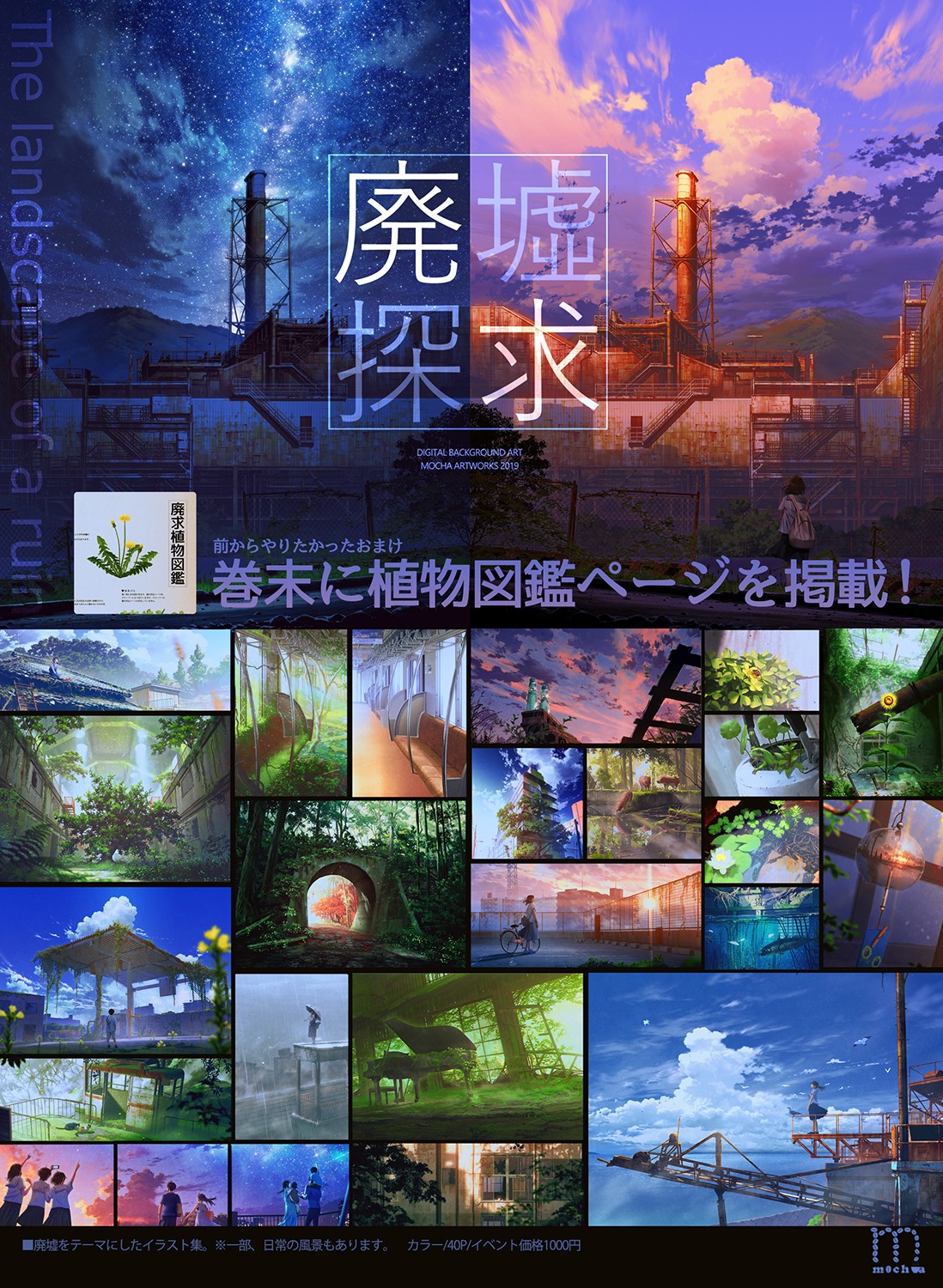 [pixiv]PվͼҵͷһƬҶƬҶһֻС