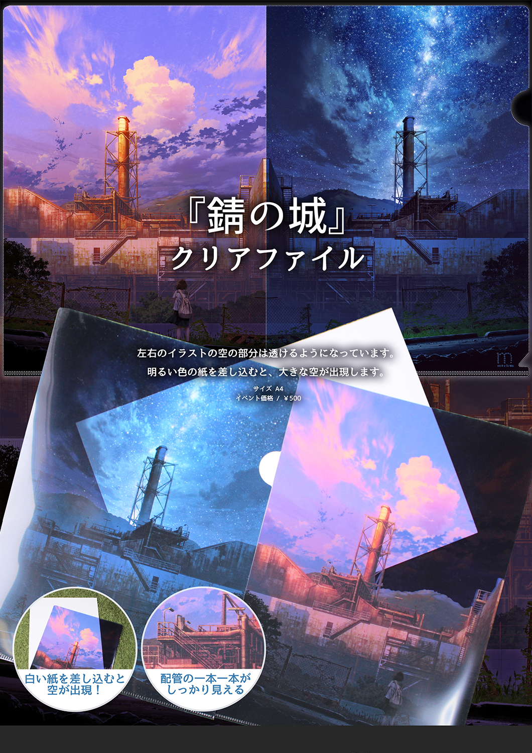 [pixiv]PվͼҹȻţɢ˿˿ζ