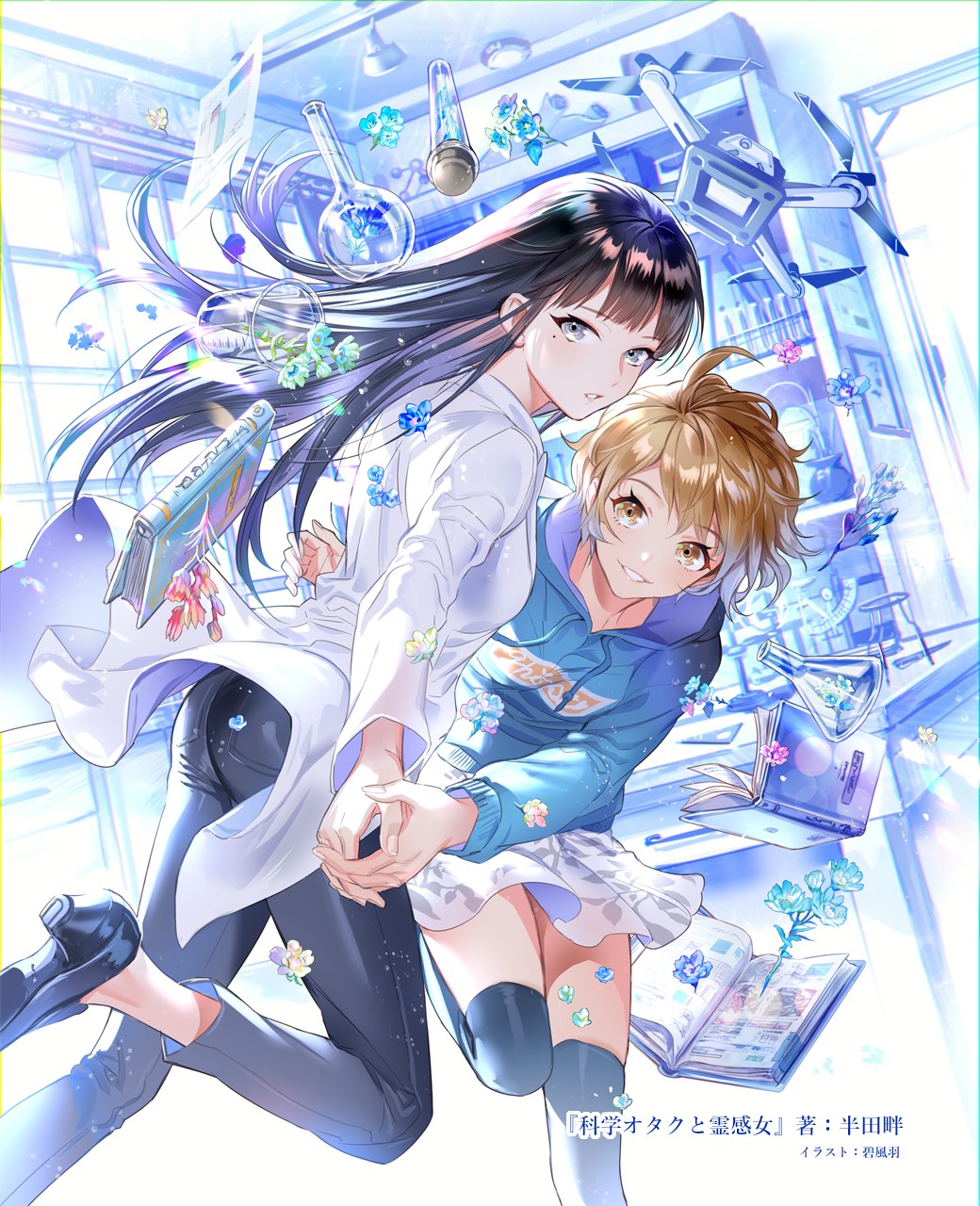 [pixiv]Pվͼ׷ѿٳ¶б