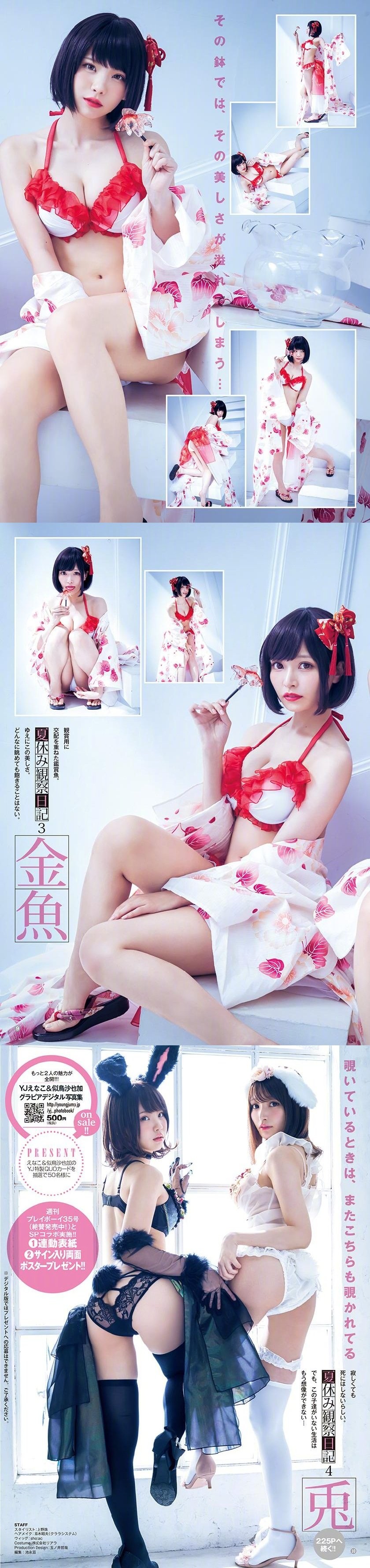 enako L󥰥 38 +ؼ ????