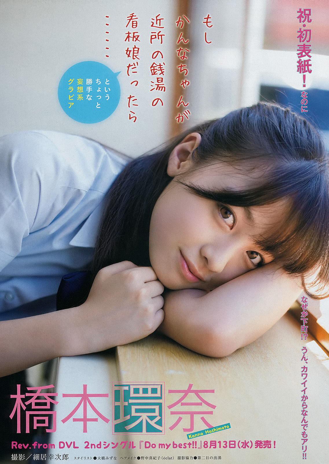 Young Magazine־ ű