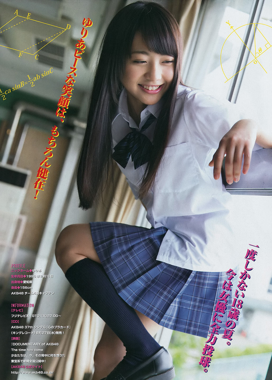 Young Magazine־ ű