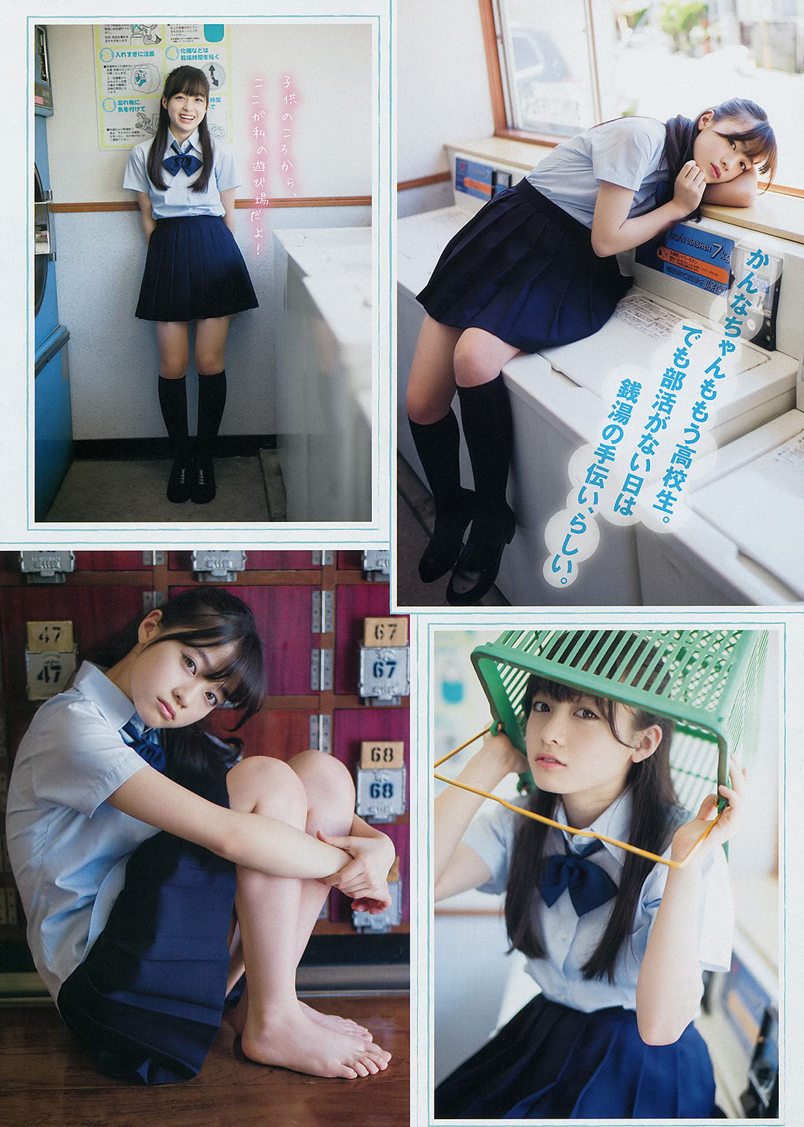 Young Magazine־ ű