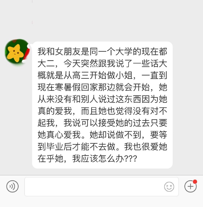 这…………他该怎么办？？？