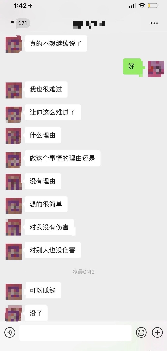 这…………他该怎么办？？？