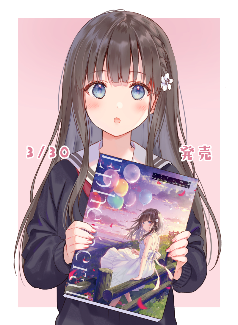 [pixiv]Pվͼ˺վҪ˺