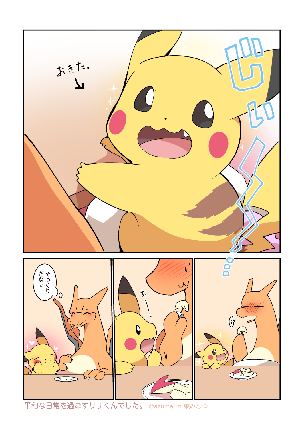 [pixiv]Pվͼ¶żȻĴɣȴıȻ