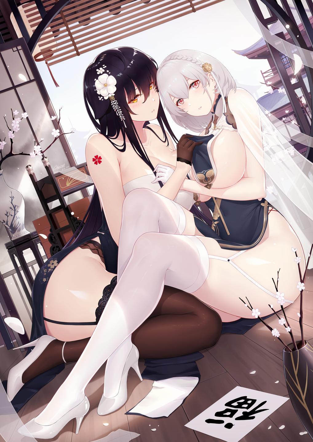 [pixiv]PվͼҪôӹףҪô¶ ????