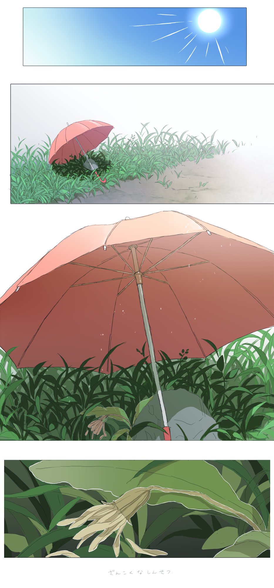 [pixiv]PվͼٲжҲʤĵȴ