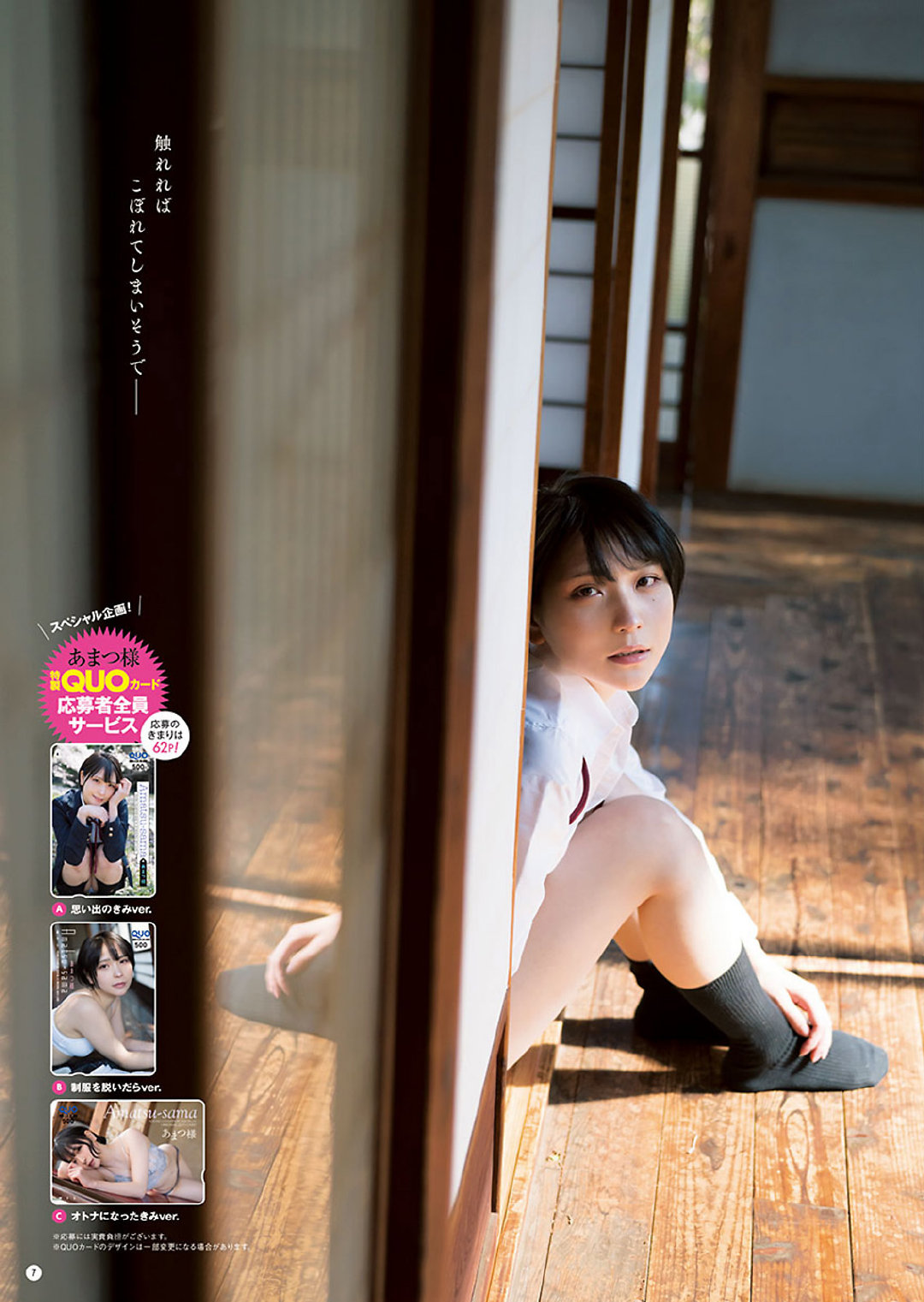 ??YC2020.06.23 NO.13