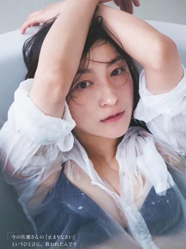 广末凉子 我爱了 ? ????