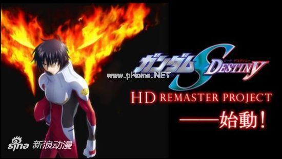 սʿSEED DESTINYHDưʼ