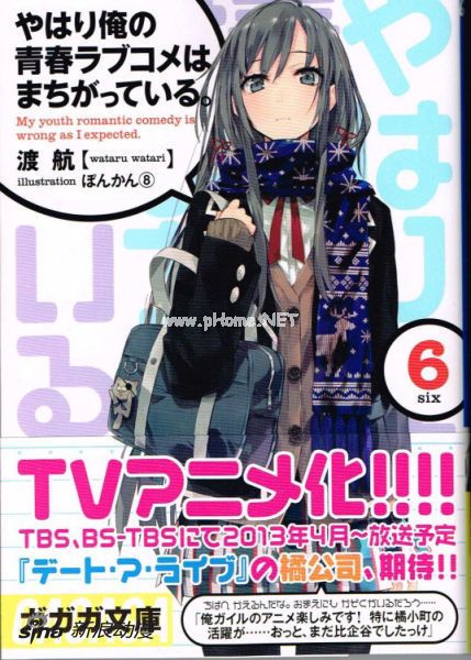 С˵ıදҵഺ20134·