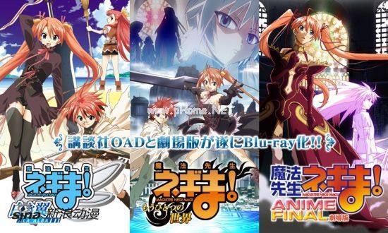 《魔法先生涅吉》 《魔法先生涅吉》