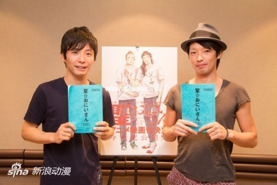 森山未来和星野源 森山未来和星野源