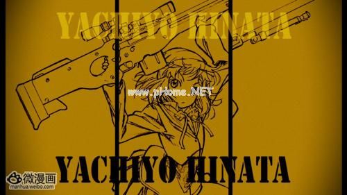 动画新番图片1365758313-17