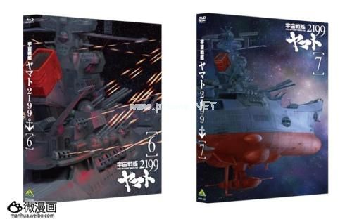 动画新番图片2013/4/12 12:21:10-1