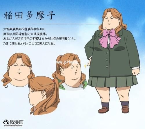 动画新番图片2013/4/17 13:14:37-6