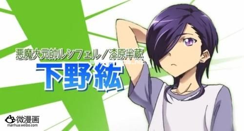 动画新番图片2013/3/28 19:15:51-5