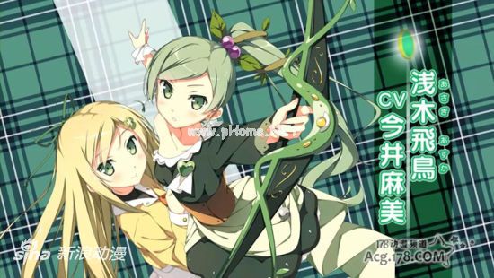 SHAFTPrism NANAC83ԤPVʽ