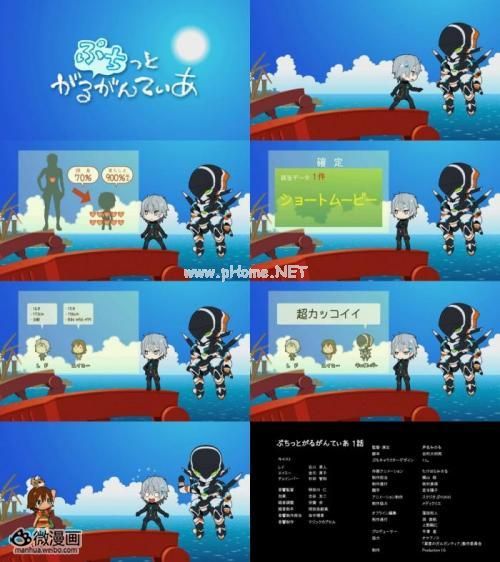 动画新番图片2013/4/11 15:54:16-3