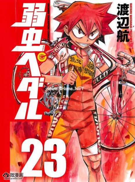 动画新番图片1390223335-7