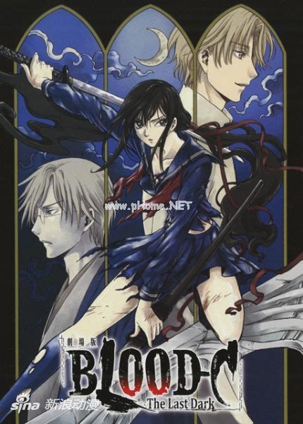 糡涯BLOOD-CBD/DVD湫
