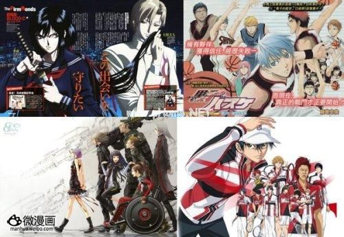 动画新番图片1366098243-2