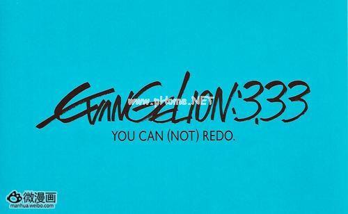 动画新番图片1367312865-1