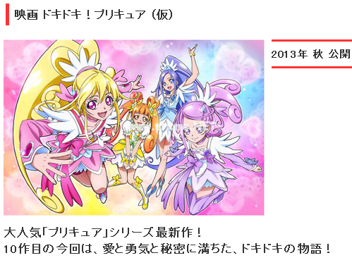 动画新番图片1366861798-1