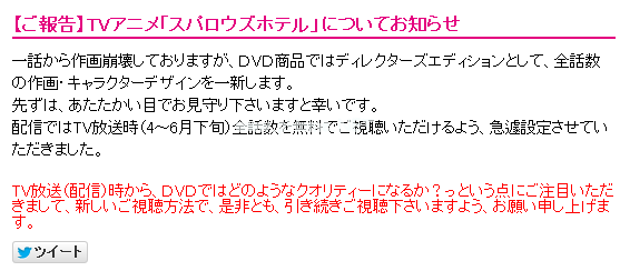 动画新番图片1366081289-2