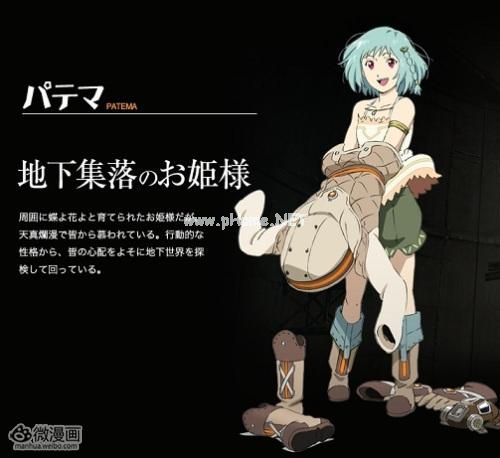 动画新番图片2013/4/25 15:06:01-2