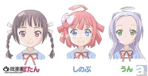 动画新番图片2013/4/17 16:16:15-4