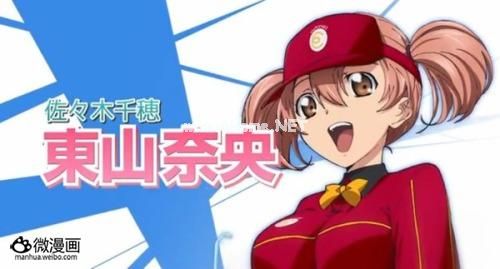 动画新番图片2013/3/28 19:15:51-3