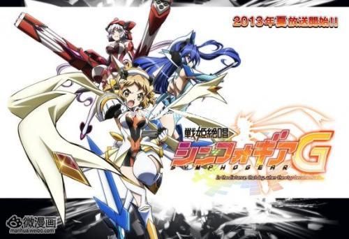 动画新番图片1364521880-1