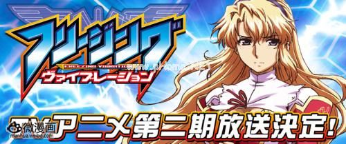 动画新番图片1364377194-1