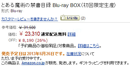 动画新番图片1365646876-2