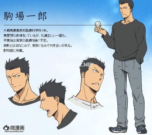 动画新番图片2013/4/17 13:14:37-4