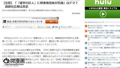 动画新番图片1365661515-2