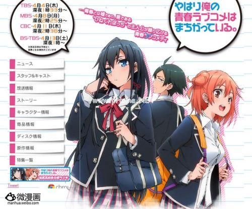 动画新番图片1364538197-1