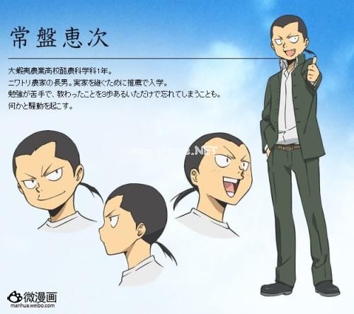 动画新番图片2013/4/17 13:14:37-5