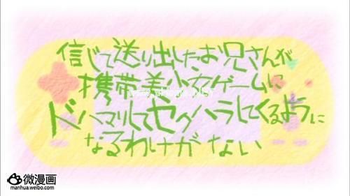 动画新番图片1365651819-1