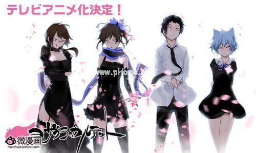 动画新番图片1365479638-1