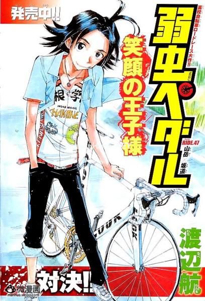 动画新番图片1390223335-9