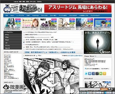 动画新番图片1365661515-1